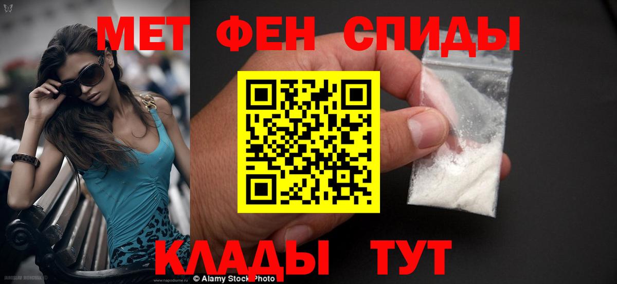 Amphetamine  АМФ  Находка  Вход с VPN  Amphetamine Розовый 
