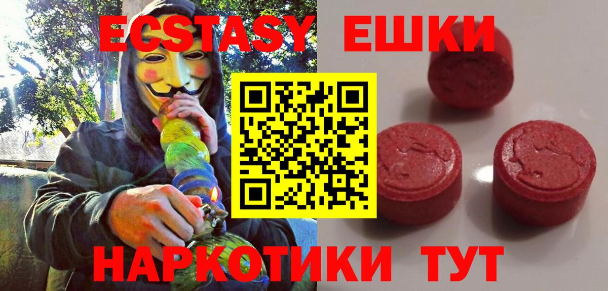 ЭКСТАЗИ Cube  это как зайти  Находка  Вход с VPN    сайт 