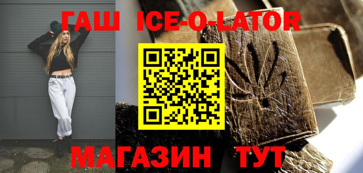 Гашиш индика сатива Находка