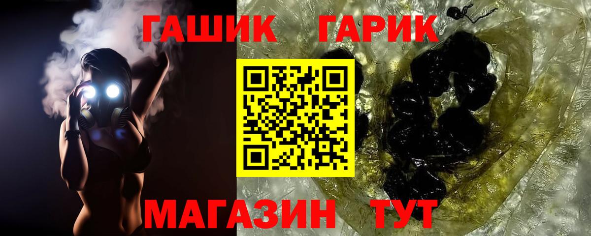 наркошоп  Вход с VPN  Находка  ГАШИШ Изолятор  ГАШИШ убойный 