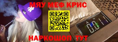 а пвп мука Донской