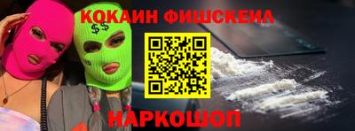 ALPHA PVP Донецк