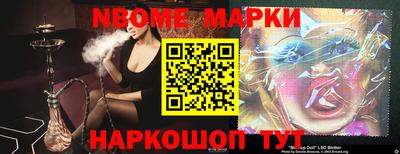 ALPHA PVP Донецк