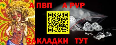 а пвп мука Донской