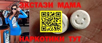ALPHA PVP Донецк