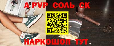 а пвп мука Донской