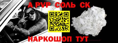 а пвп мука Донской