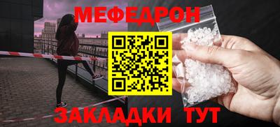 а пвп мука Донской