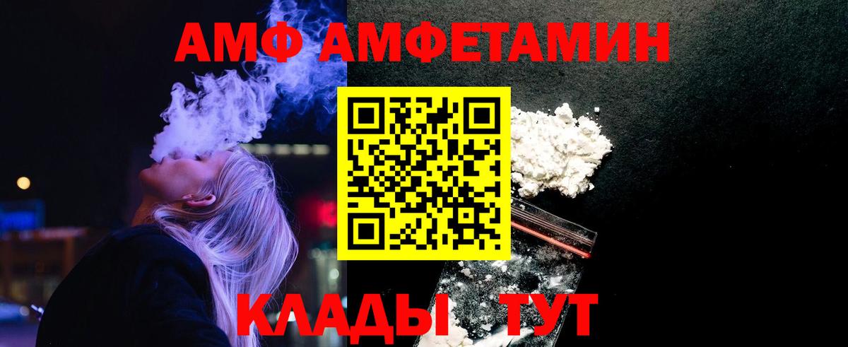 Находка  МЕТАМФЕТАМИН мет  МЕТАМФЕТАМИН мет  Вход с VPN 