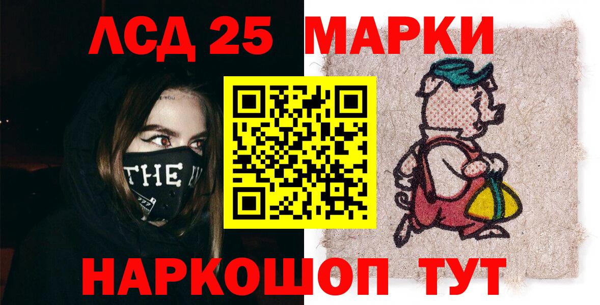 Марки NBOMe 1,5мг  Вход с VPN  Находка 