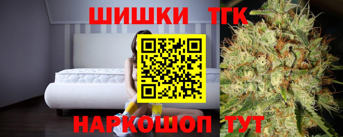 Канабис Ganja  Марихуана семена  Находка  Вход с VPN  Марихуана планчик 